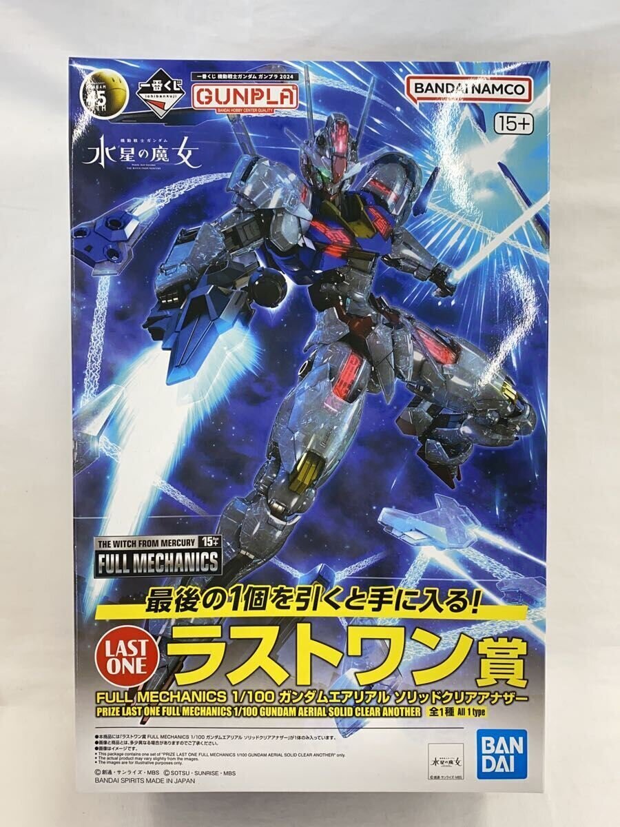 【中古】BANDAI SPIRITS◆ガンダム/水星の魔女/一番くじ/ラストワン賞/エアリアル ソリッドクリアアナザ..