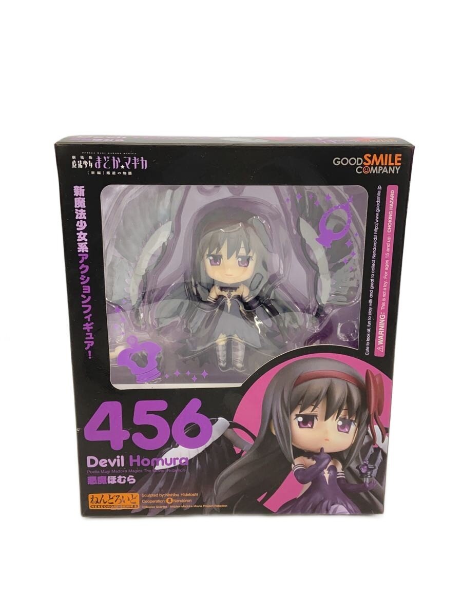 楽天市場】グッドスマイルカンパニー 魔法少女まどか☆マギカ