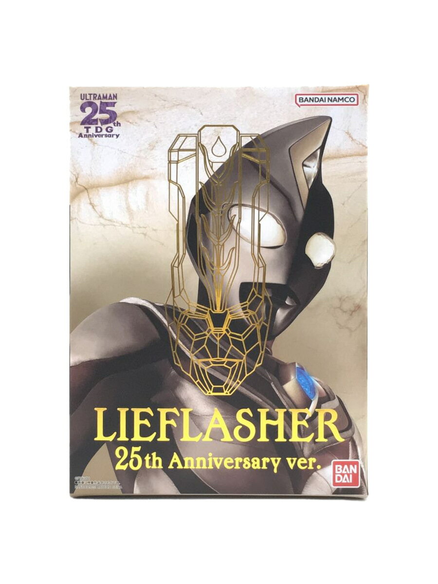 【中古】BANDAI◆ヒーロー│特撮/ULTRA REPLICA/リーフラッシャー 25th Ann.Ver./ウルトラマンダイナ【ホビー】