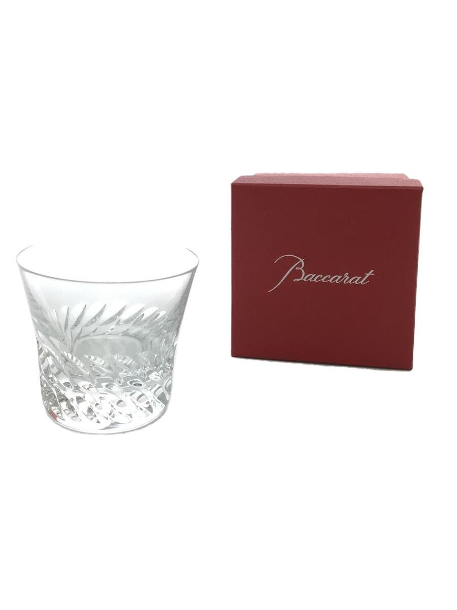 【中古】Baccarat◆グラス/CLR【キッチ