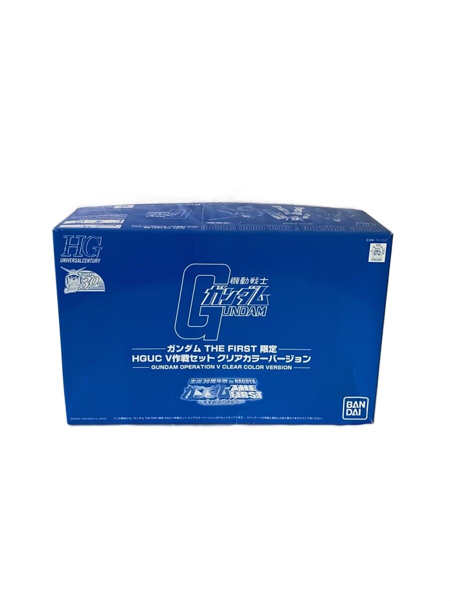 【中古】BANDAI◆プラモデル/ガンプラ【ホビー】