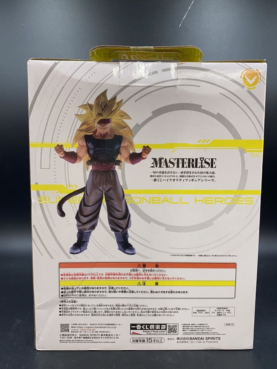 【中古】BANDAI SPIRITS◆▼ホビーA【ホビー】