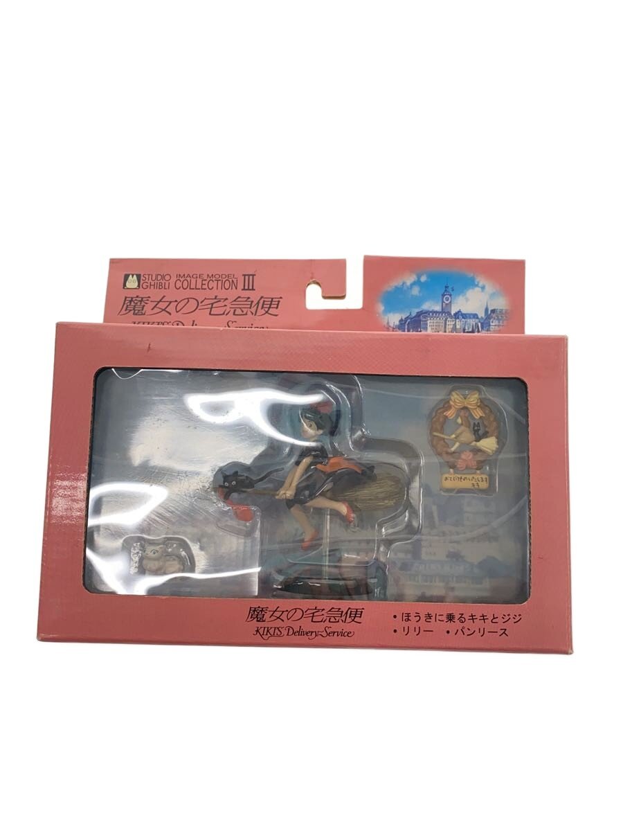楽天市場】ミニ フィギュア ジブリの通販