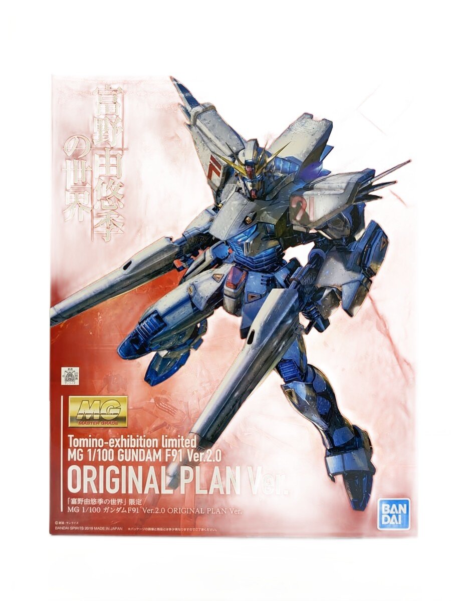 楽天市場】mg ガンダムf91 ver．2．0の通販