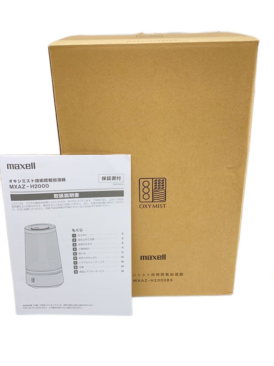 【ブランド】maxell 【ブランドカナ】マクセル 【型番】 【程度】A 【カラー】 【キーワード】　　　/ 2026/07/01 セカンドストリート伊丹西野店 【3674】【中古】maxell◆加湿器/MXAZ-H2000/ ブランド maxell 型番 カラー 実寸（cm） 【加湿器】 幅：20 / 高さ：35.2 / 奥行：20 【その他】 その他サイズ：/ 商品は　セカンドストリート伊丹西野店の店頭にて販売しております。商品に関するお問合わせは、お電話(TEL:072-773-5772)にて、問合わせ番号：2336746561290をお伝えください。 配送方法やお支払い方法に関するお問い合わせは、サポートセンターまでご連絡をお願いします。 ※お電話の対応は営業時間内のみとなります。お問い合わせフォームでお問い合わせの際はご注文番号をご記入下さい
