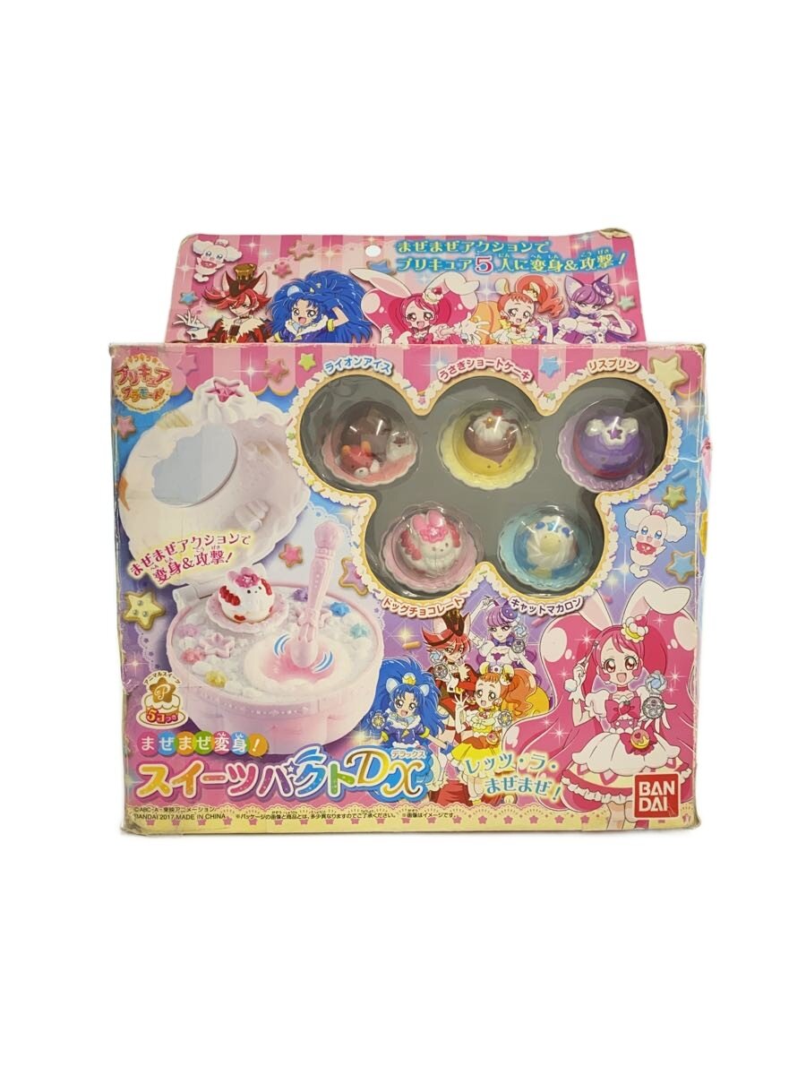 楽天市場】スイーツパクト キュアパルフェの通販