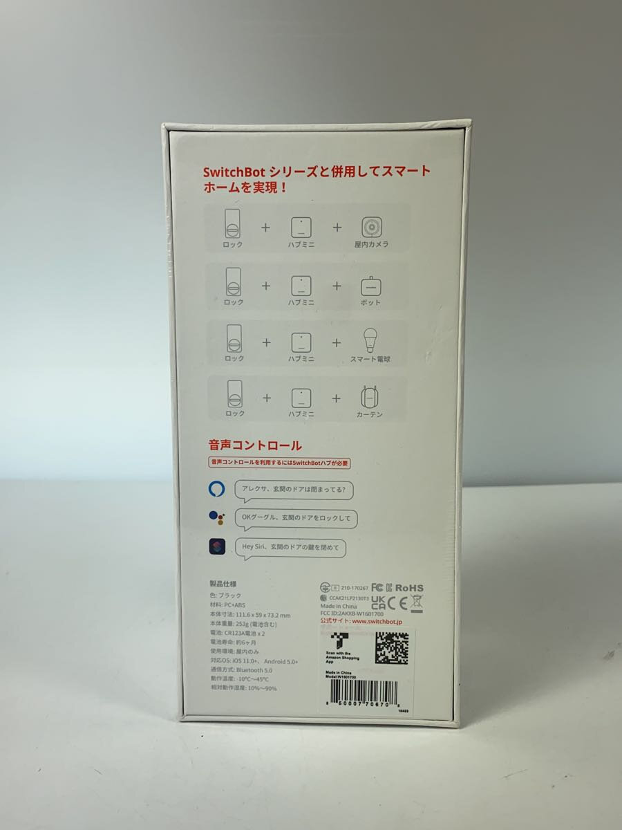 【中古】パナソニック クールパター ホワイト調 EH2444-W o7r6kf1