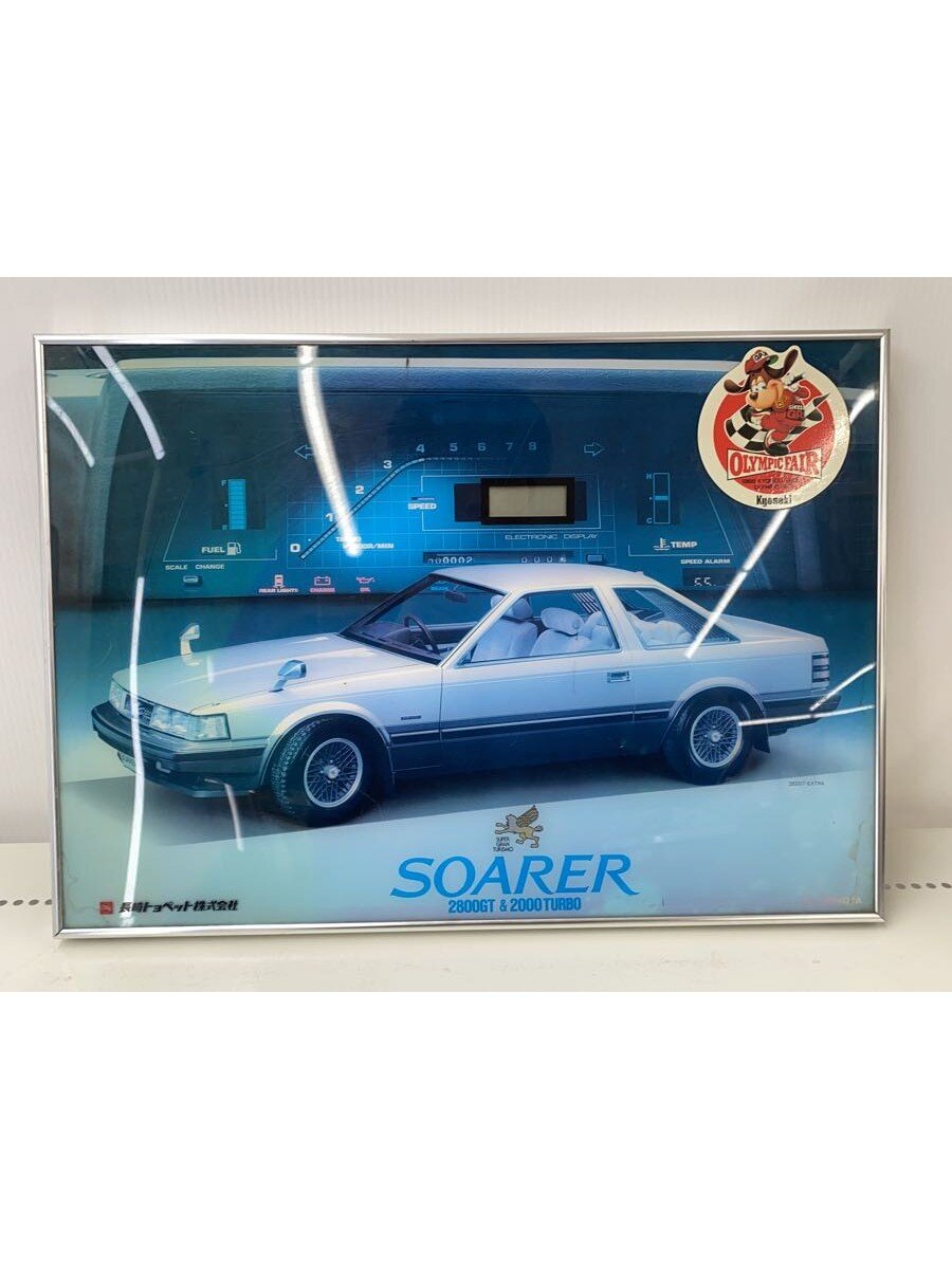 【中古】TOYOTA◆インテリア雑貨/SOARER/ソアラ/時計は故障してます/vintage/初代///【インテリア小物・日用雑貨】