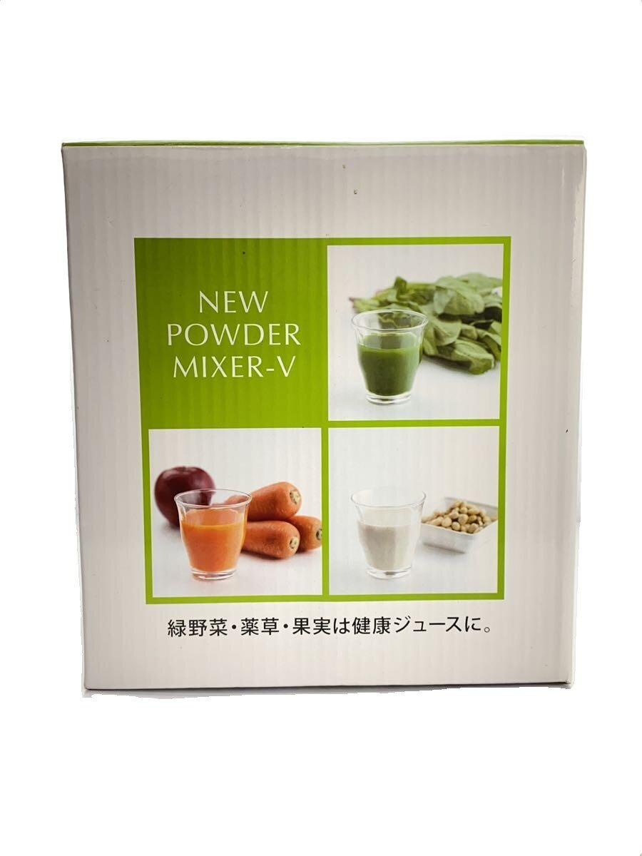 【中古】ミキサー・フードプロセッサー/Y-2900-1【家電・ビジュアル・オーディオ】