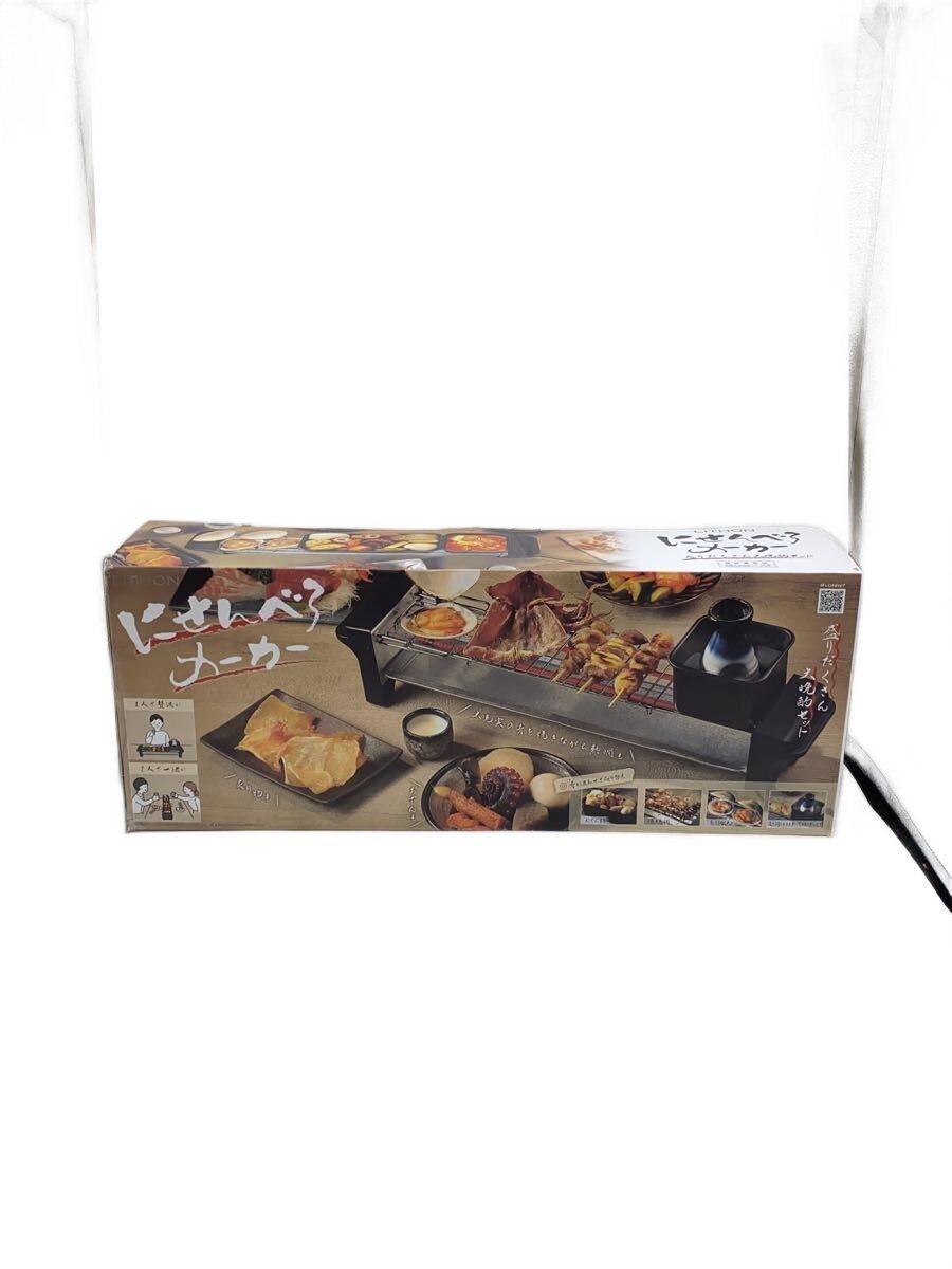 【中古】LITHON◆せんべろメーカー KDGC-005B【家電・ビジュアル・オーディオ】