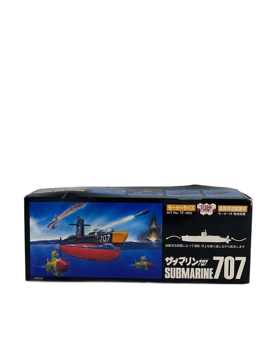 楽天市場】サブマリン707（プラモデル・模型｜ホビー）の通販