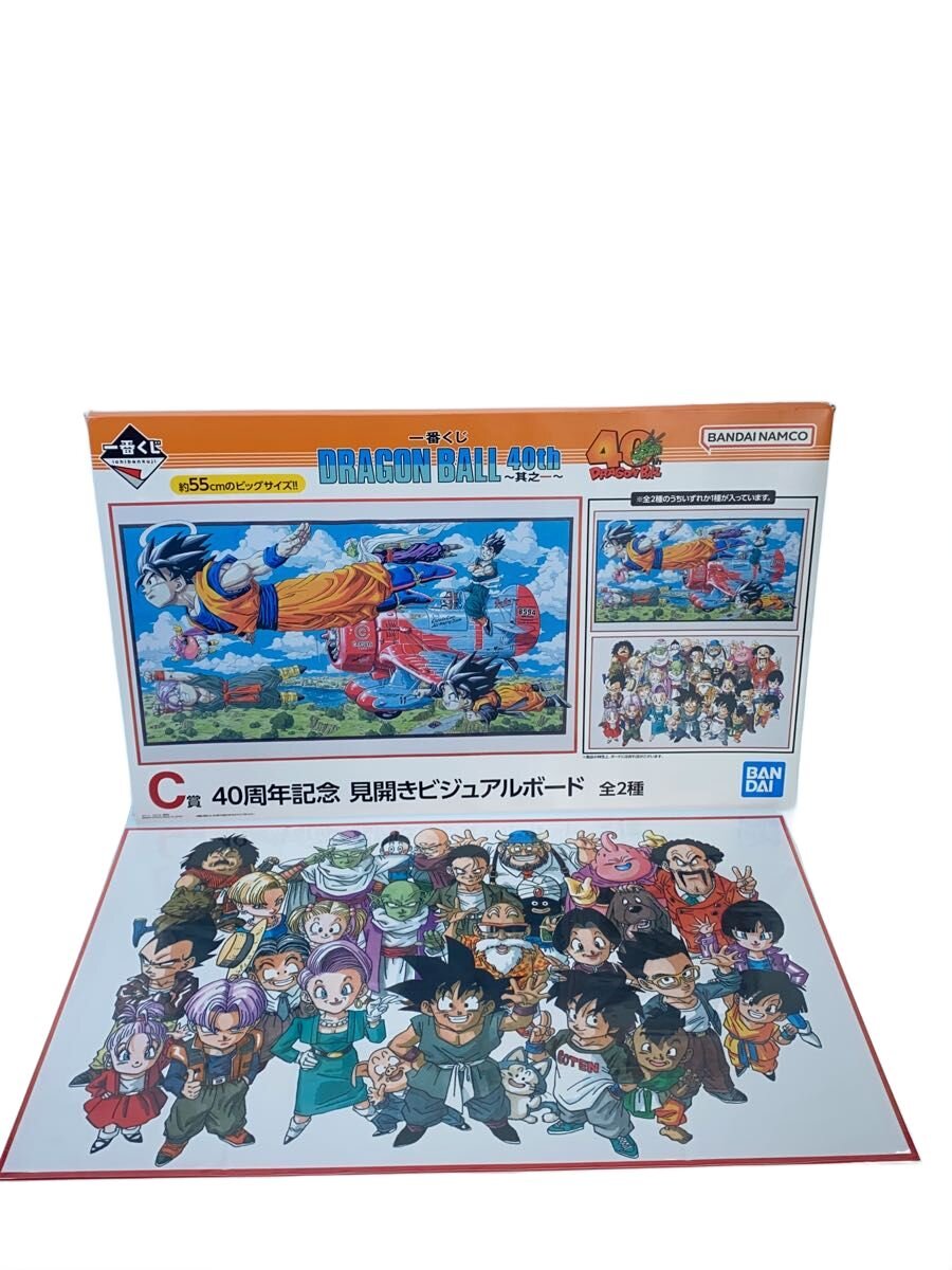 ドラゴンボールEX ビジュアルボード ビジュアルシート セミコンプ 100