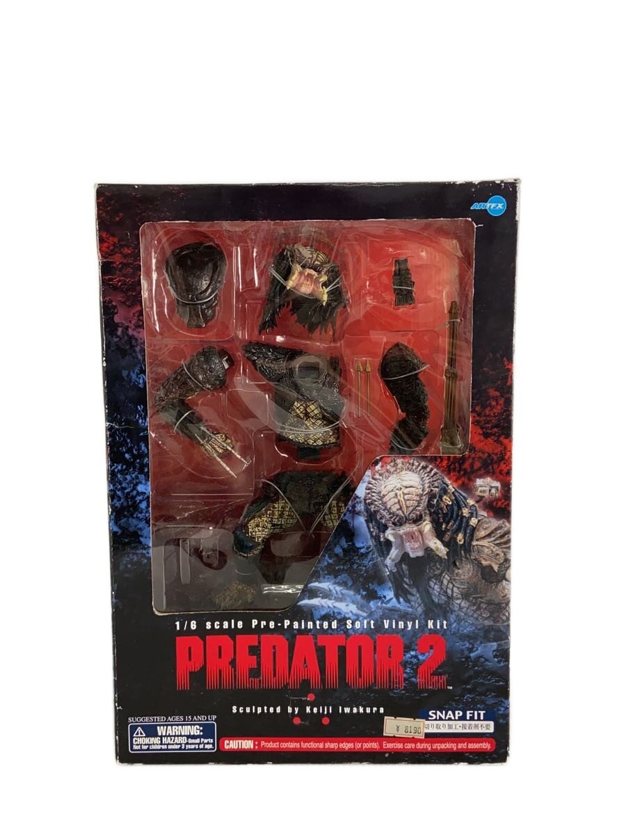 楽天市場】プレデター2 フィギュアの通販