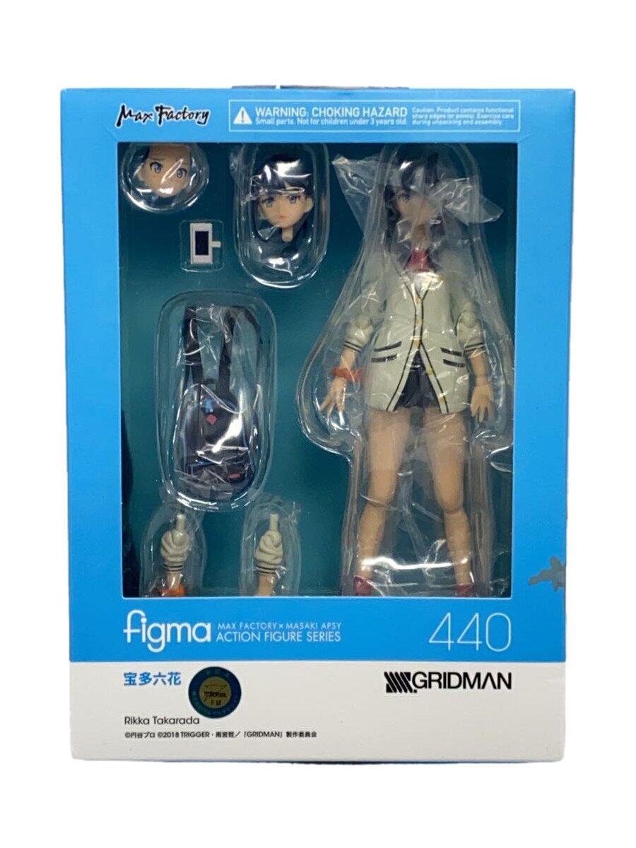 楽天市場】figma ssss．gridman 宝多六花の通販