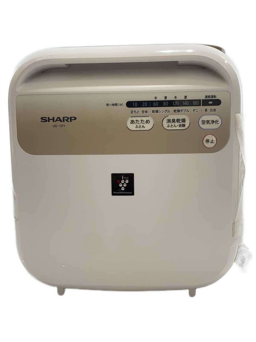 【中古】SHARP◆布団乾燥機 UD-CF1//【家電・ビジュアル・オーディオ】