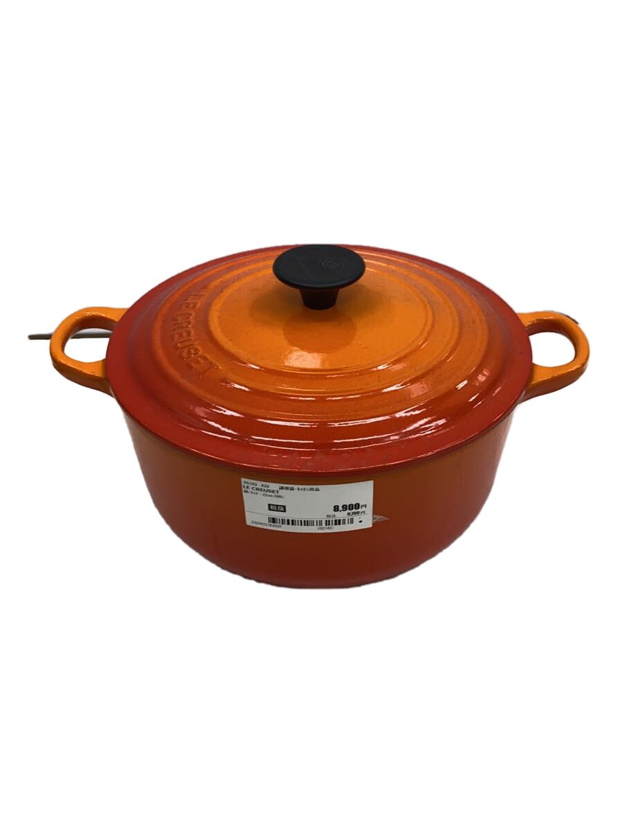 【中古】LE CREUSET◆鍋/サイズ:22cm/ORN【キッチン用品】