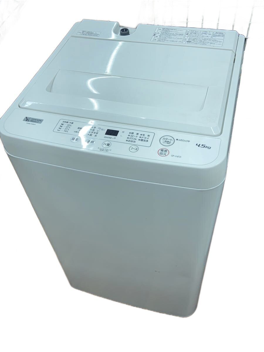 【中古】YAMADA(ヤマダ電機)◆洗濯機 YWM-T45H1 [ホワイト]//【家電・ビジュアル・オーディオ】