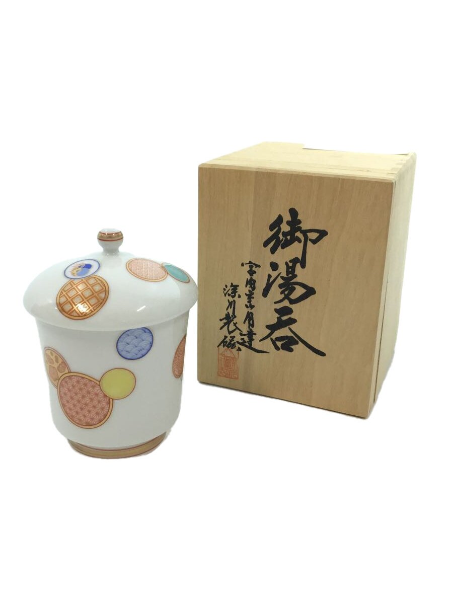 【中古】深川製磁◆湯呑/0060-48/赤絵丸紋 珠型湯呑//【キッチン用品】