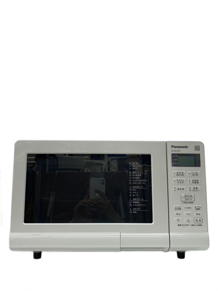 【ブランド】Panasonic 【ブランドカナ】パナソニック 【型番】 【程度】B 【カラー】 【キーワード】　　　/ 2026/08/05 セカンドストリート船橋14号店 【1986】【中古】Panasonic◆レンジ/NE-MS15E7-KW/ ブランド Panasonic 型番 カラー 実寸（cm） 【レンジ】 幅：44.5 / 高さ：24 / 奥行：31.5 【その他】 その他サイズ：/ 商品は　セカンドストリート船橋14号店の店頭にて販売しております。商品に関するお問合わせは、お電話(TEL:047-420-0325)にて、問合わせ番号：2319869962700をお伝えください。 配送方法やお支払い方法に関するお問い合わせは、サポートセンターまでご連絡をお願いします。 ※お電話の対応は営業時間内のみとなります。お問い合わせフォームでお問い合わせの際はご注文番号をご記入下さい この商品に関する出品店舗からのコメント 全体的に使用感、経年による劣化や傷、汚れ等がございます。店頭でも同時に販売を行なっているため、商品説明に記載の無い汚れやダメージが生じる場合がございます。状態についてご不明な点・質問等は、お気軽に当店までお問い合わせくださいませ。