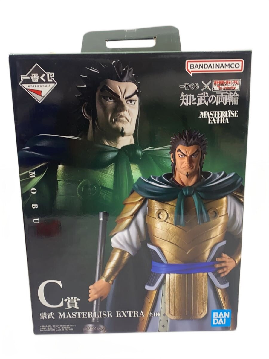 【中古】BANDAI SPIRITS◆一番くじ キングダム 知と武の両輪 MASTERLISE EXTRA 蒙武//【ホビー】