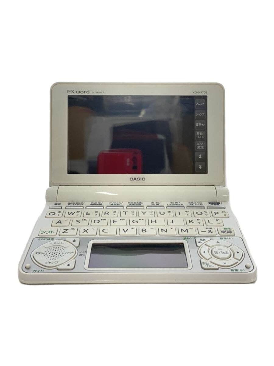 楽天市場】カシオ電子辞書xd-n4700の通販 楽天市場】カシオ電子辞書xd-n4700の通販