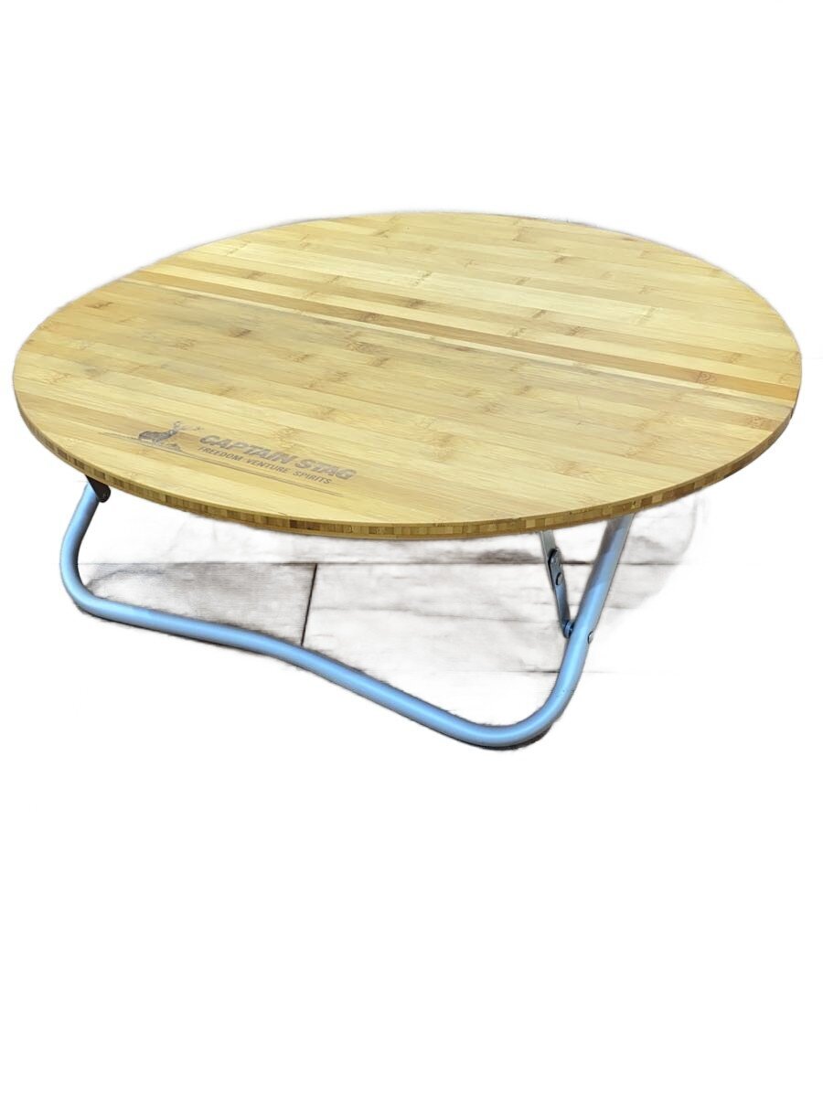 【中古】CAPTAIN STAG◆アルバーロ竹製ラウンドテーブル65/テーブル/2人用【スポーツ】