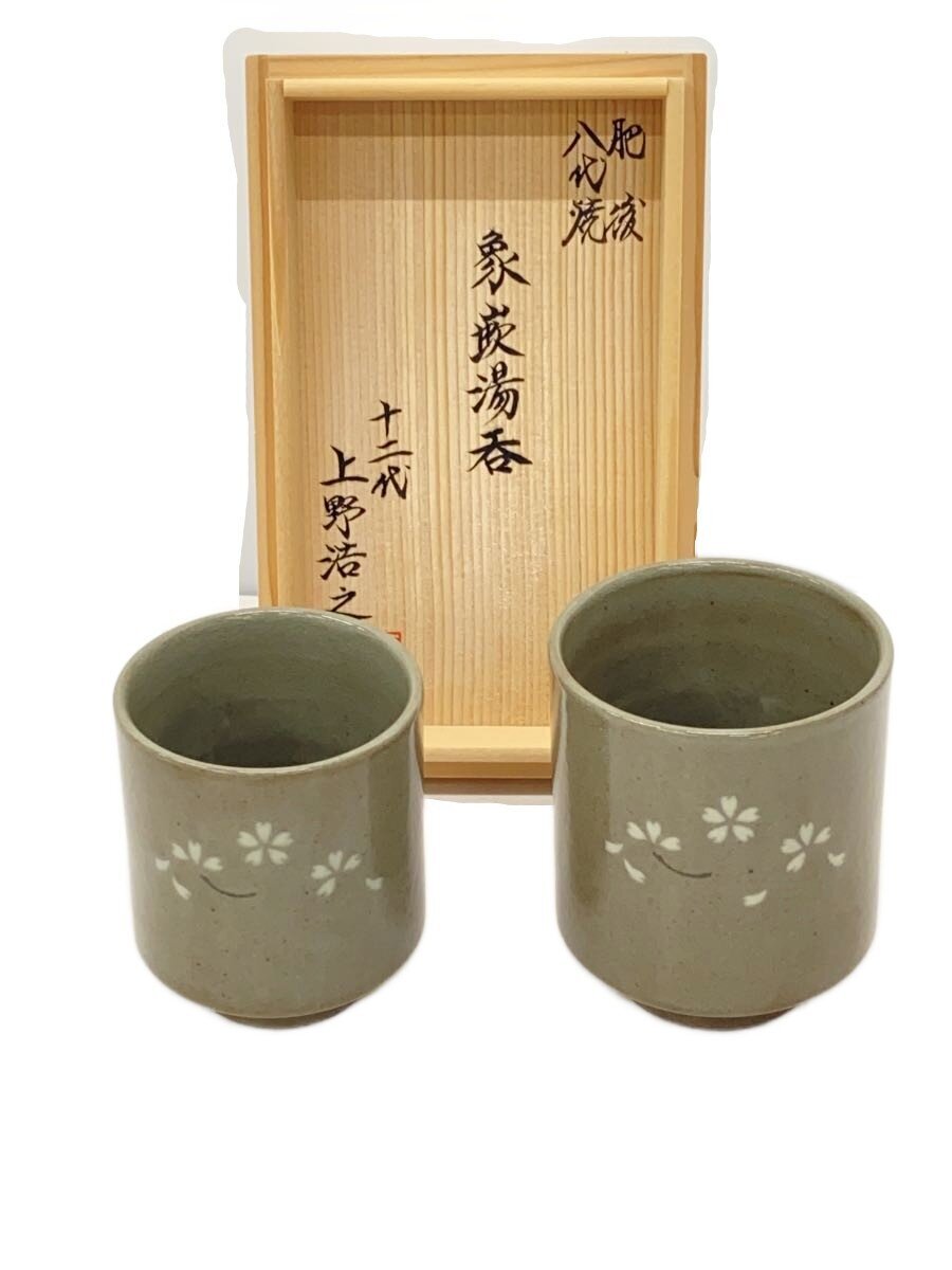 【中古】高田焼/湯呑/2点セット/GRY【キッチン用品】