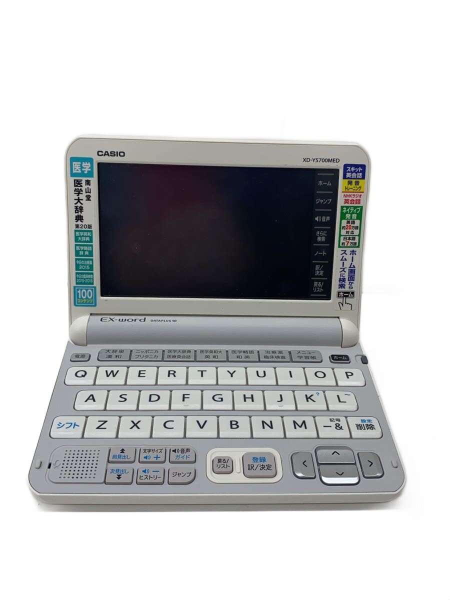 楽天市場】xd-y5700med カシオ 電子辞書の通販