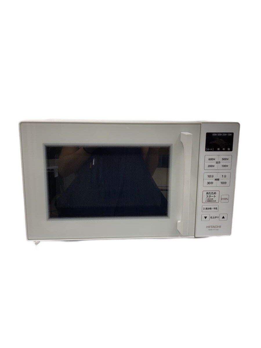 楽天市場】日立 電子レンジ 19L HMR-FT19A Wの通販