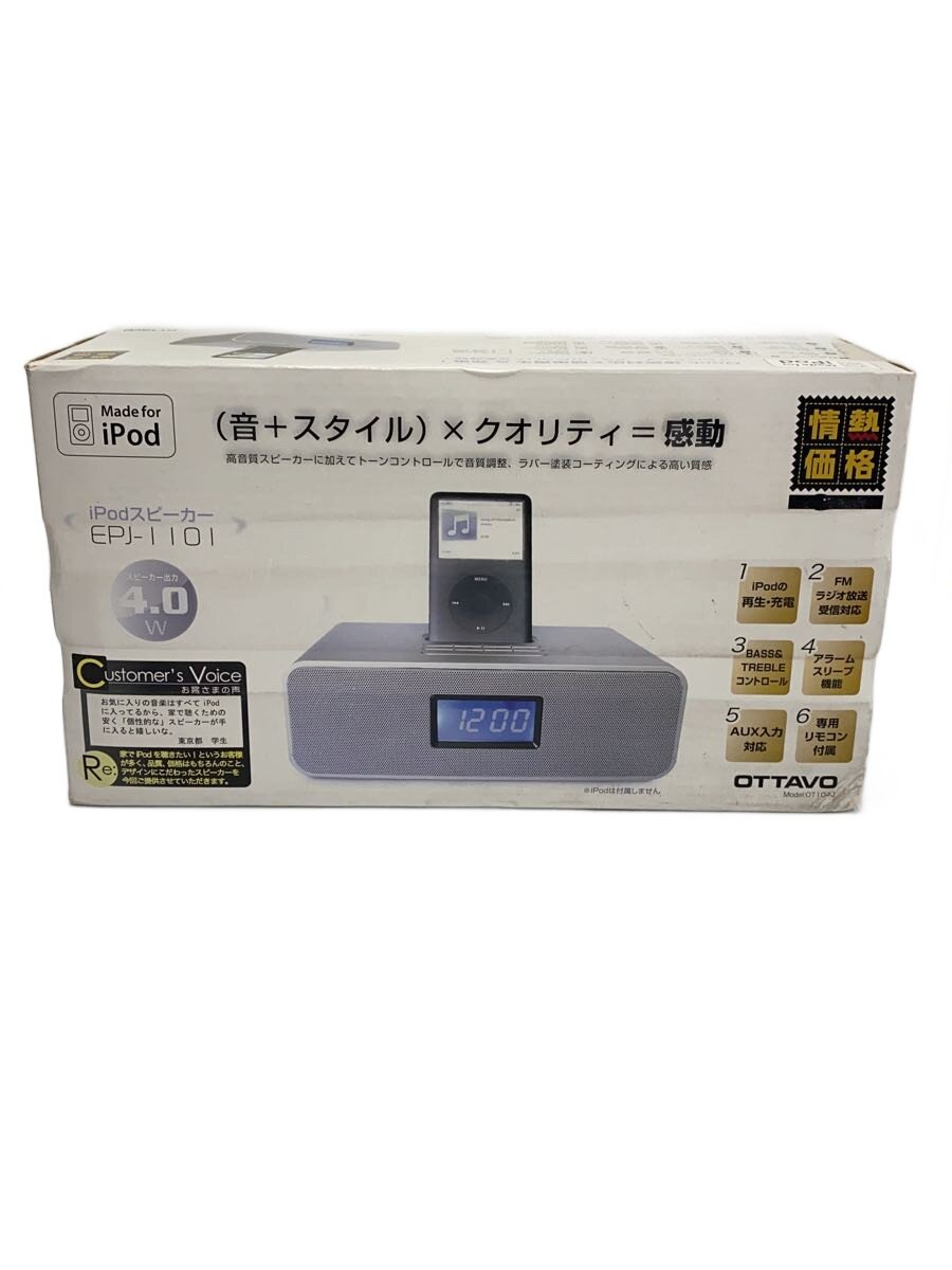 【ブランド】/ 【ブランドカナ】／ 【型番】 【程度】A 【カラー】 【キーワード】　　 2025/12/01 セカンドストリート加島店 【2810】【中古】スピーカー/EPJ-1101【家電・ビジュアル・オーディオ】 ブランド / 型番 カラー 実寸 【スピーカー】 幅：/ / 高さ：/ / 奥行：/ 【その他】 その他サイズ：/ 商品は　セカンドストリート加島店の店頭にて販売しております。商品に関するお問合わせは、お電話(TEL:06-6306-6650)にて、問合わせ番号：2328104563152をお伝えください。 配送方法やお支払い方法に関するお問い合わせは、サポートセンターまでご連絡をお願いします。 ※お電話の対応は営業時間内のみとなります。お問い合わせフォームでお問い合わせの際はご注文番号をご記入下さい この商品に関する出品店舗からのコメント 未使用品の為、状態良好です。 箱イタミ有り。店頭でも販売中の商品ですので状態の変化がある場合があります。 気になる点がこございましたらお気軽に当店までお問い合せ下さいませ。