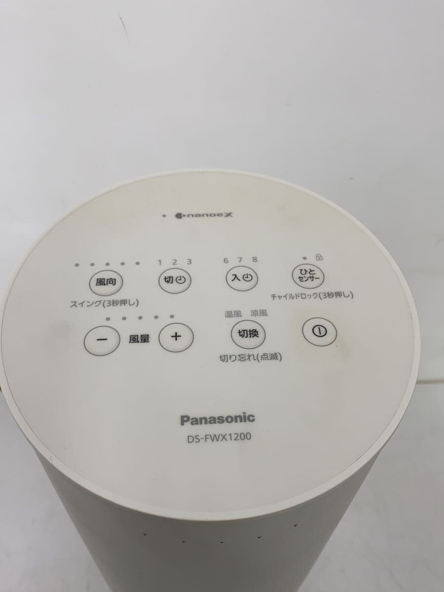 【中古】Panasonic◆ヒーター・ストーブ DS-FWX1200-W【家電・ビジュアル・オーディ...