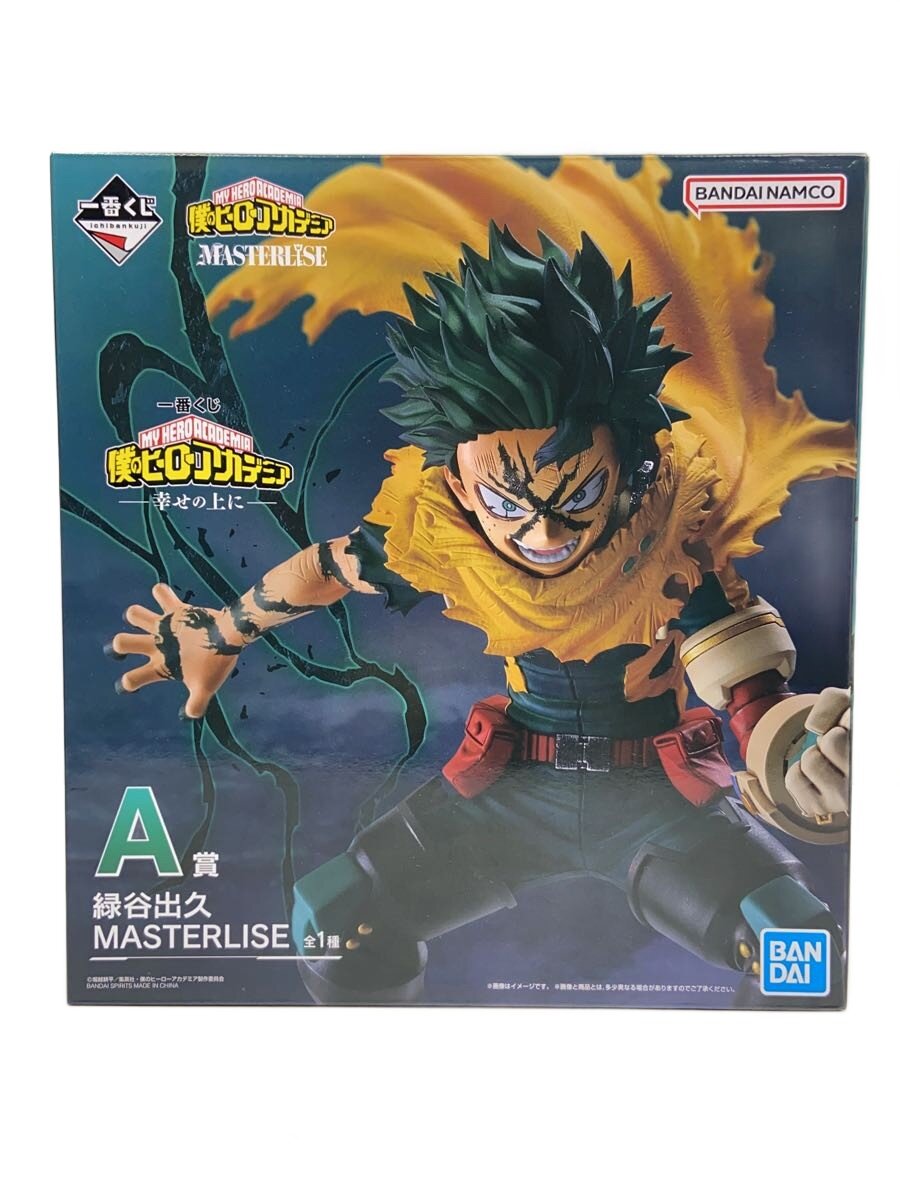 [중고] BANDAI SPIRITS ◆ 히로아카 / 덱 / 행복에 / A 상 / 미도리 타니 히사 / 내 영웅 아카데미아 / 피규어 / / [취미]