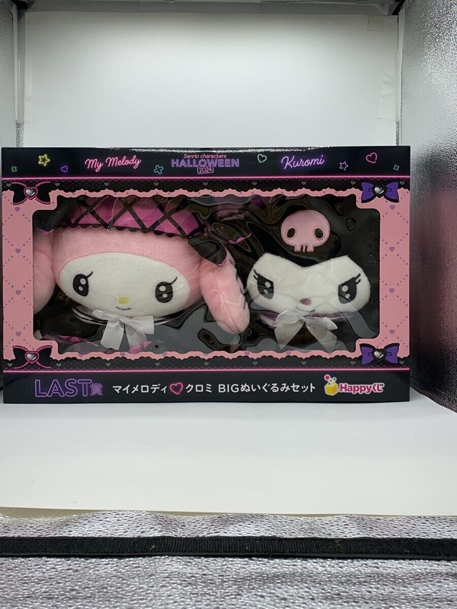 【中古】Sanrio◆キッズ他/ハロウィン2024 Happyくじ/ラストワン賞/マイメロディ クロミBIG【キッズ】