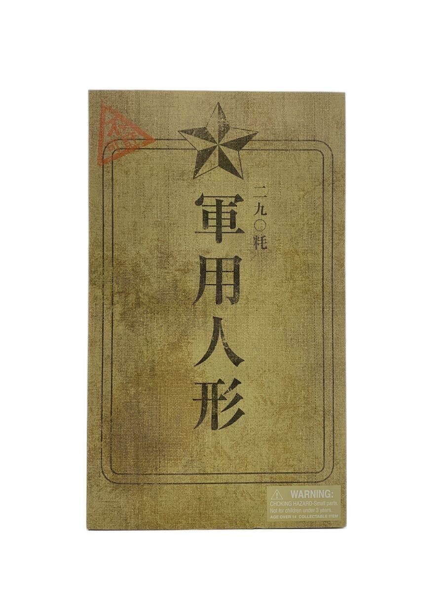 楽天市場】世田谷ベース（フィギュア｜コレクション）：ホビーの通販