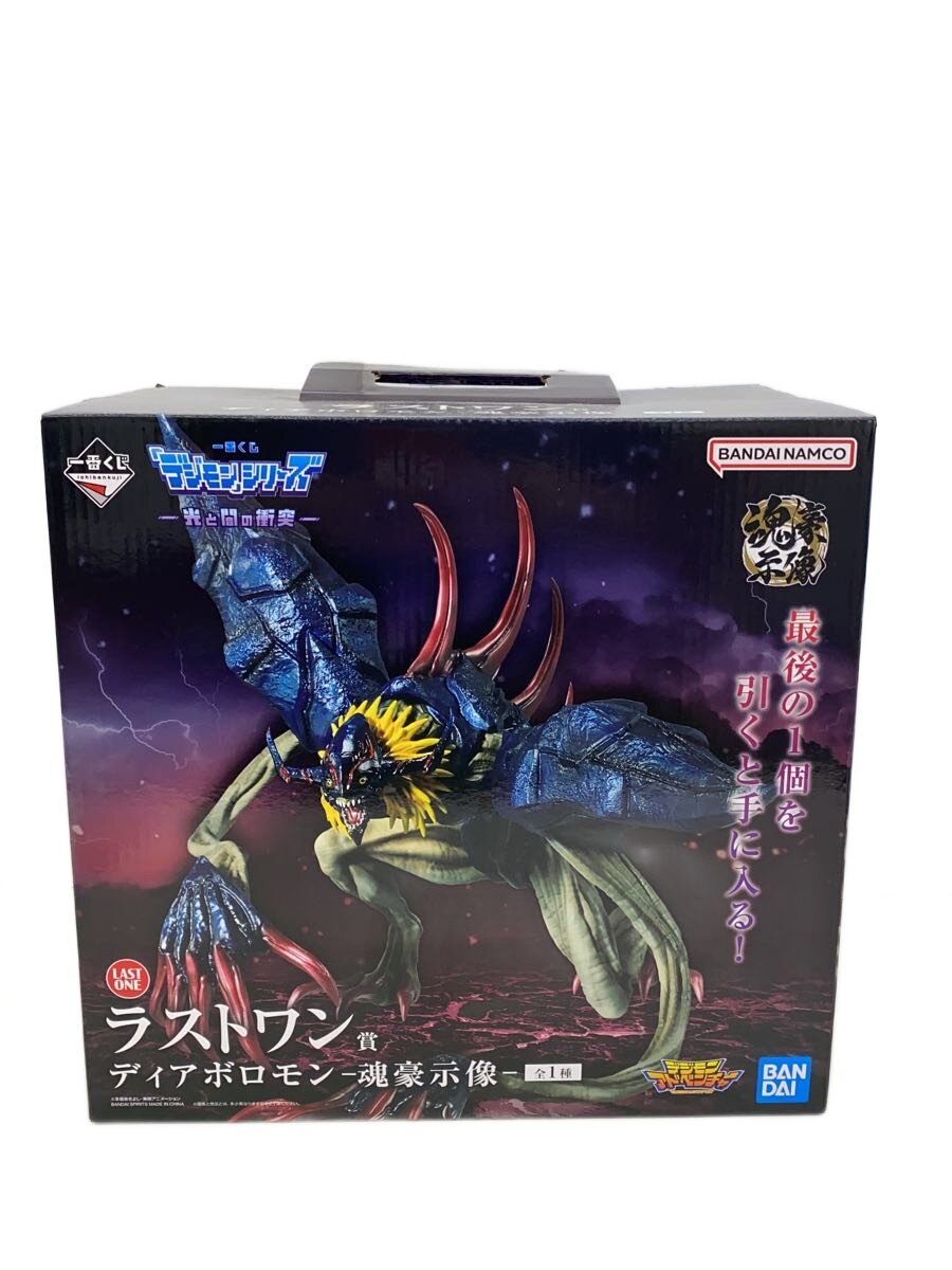 楽天市場】ディアボロモン フィギュアの通販