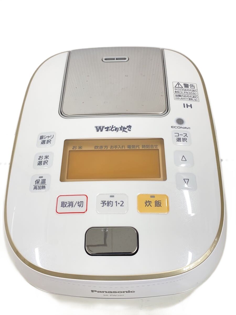 楽天市場】wおどり炊き sr-pw109の通販