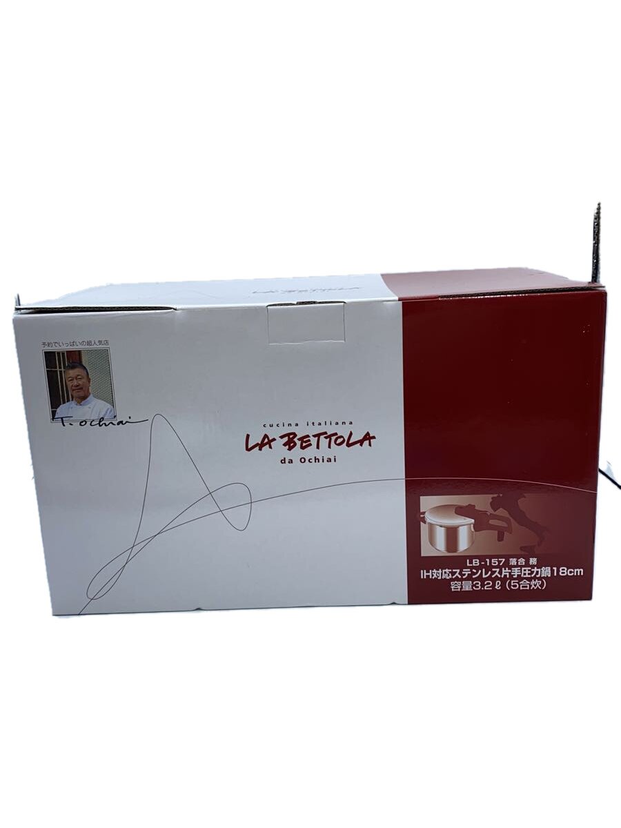 【中古】タマハシ◆圧力鍋/SLV/LB-157【キッチン用品】