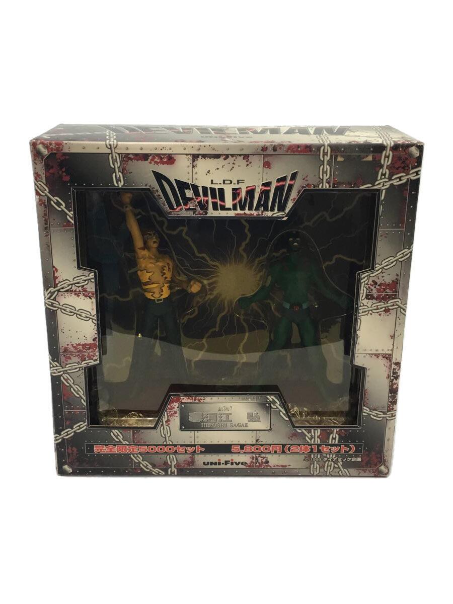 【中古】ダイナミック企画◆フィギュア/コミック アニメ/L.D.F/DEVILMAN/完全限定5000セット/ユニファイブ【ホビー】