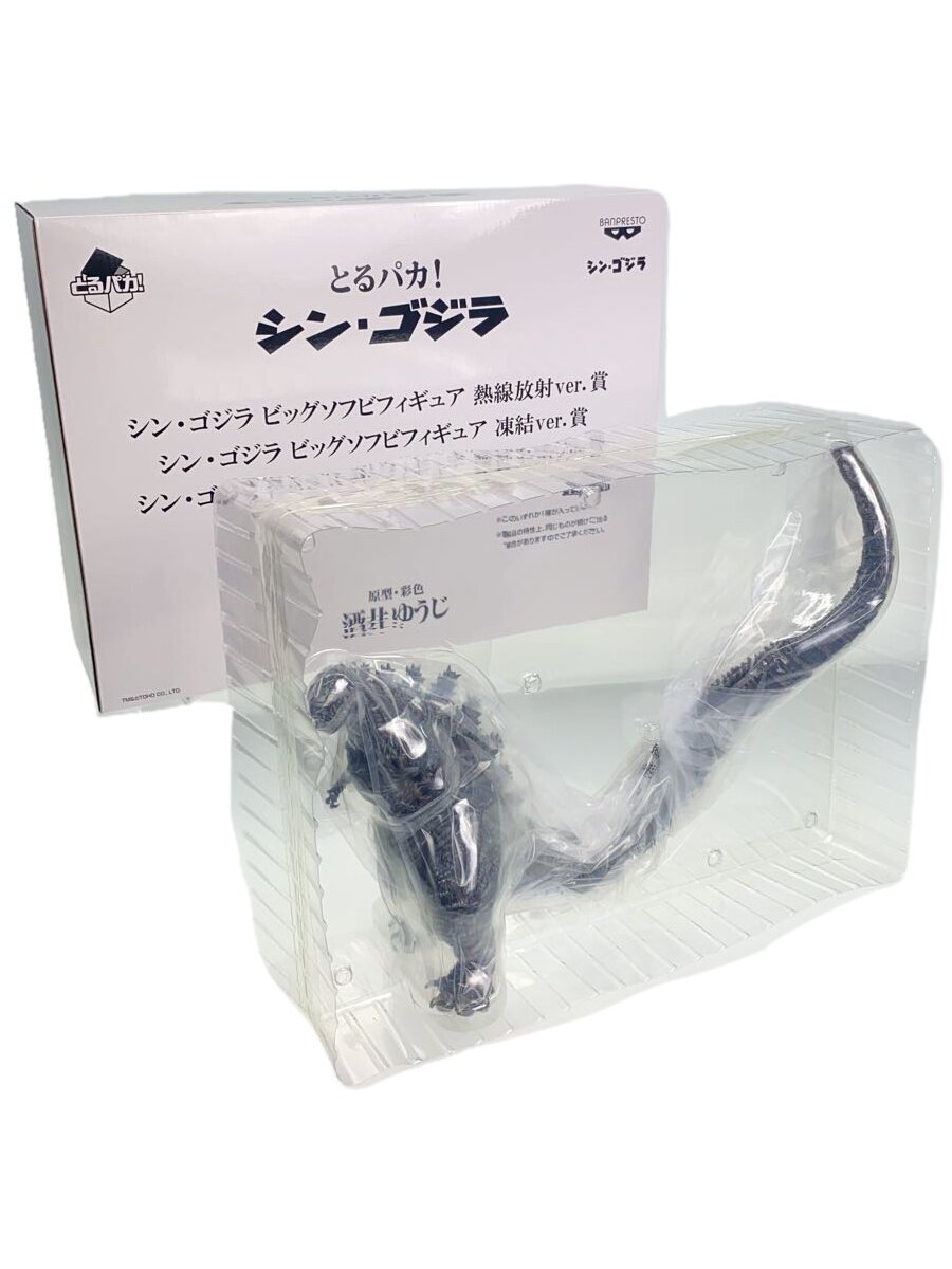 楽天市場】とる パカ シンゴジラの通販
