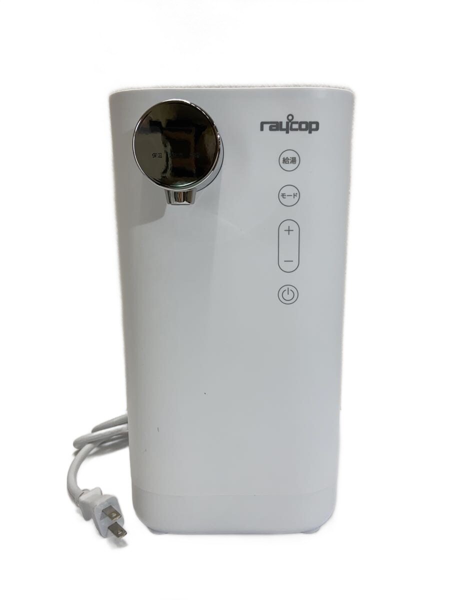 Other - 【中古】RAYCOP◆ミキサー・フードプロセッサー/rom-100jpwh【家電・ビジュアル・オーディオ】