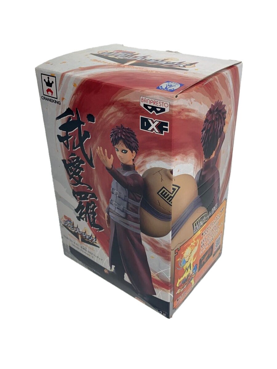 【中古】フィギュア/我愛羅/NARUTO/ナルト/疾風伝/DXFフィギュア ShinobiRelations...