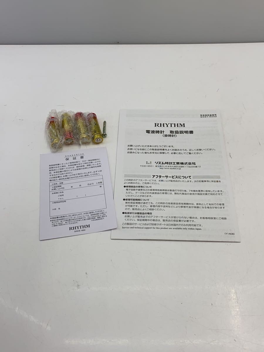 【中古】RHYTHM◆時計/電波時計/BRW【インテリア小物・日用雑貨】 [3]