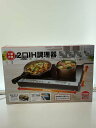【中古】IH調理器・電気コンロ/PPIT-2IH-BK【家電・ビジュアル・オーディオ】