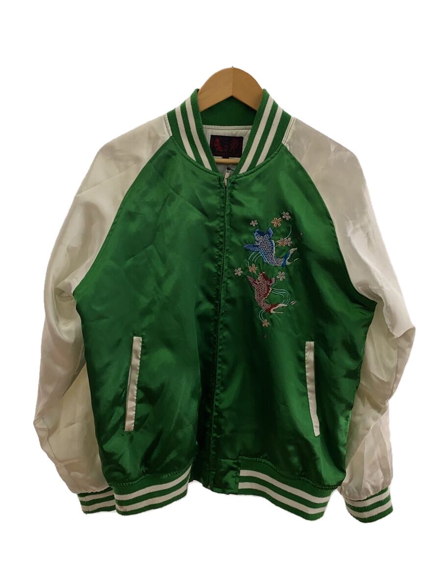 楽天市場】スカジャン 中古（カラーグリーン）（メンズファッション