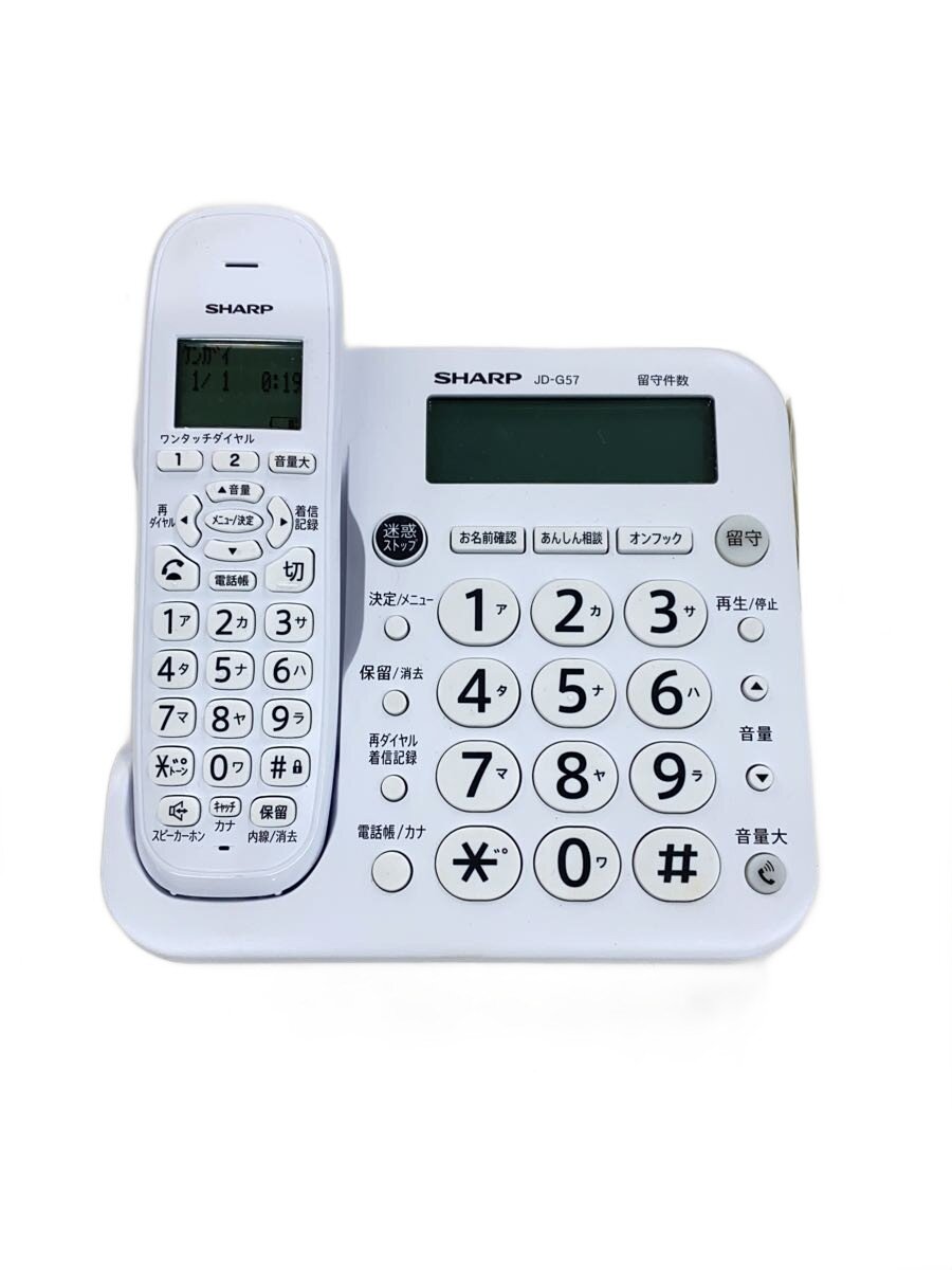 【中古】SHARP◆電話機 JD-G57CW【家電・ビジュアル・オーディオ】
