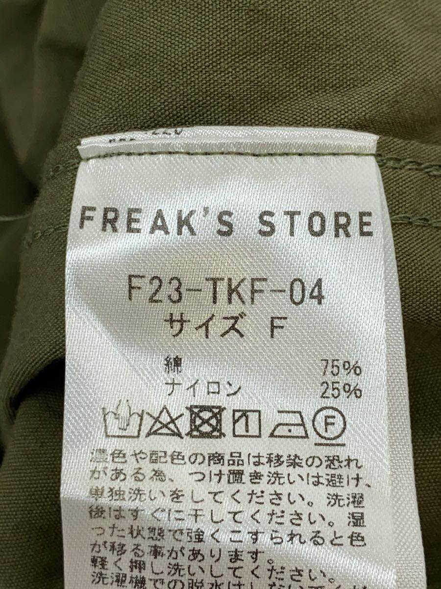 【中古】FREAK’S STORE◆ミリタリージャケット/F23-TKF-04【メンズウェア】