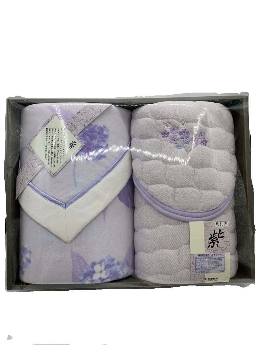 【中古】京都西川◆寝具/2点セット/PUP【インテリア小物・日用雑貨】