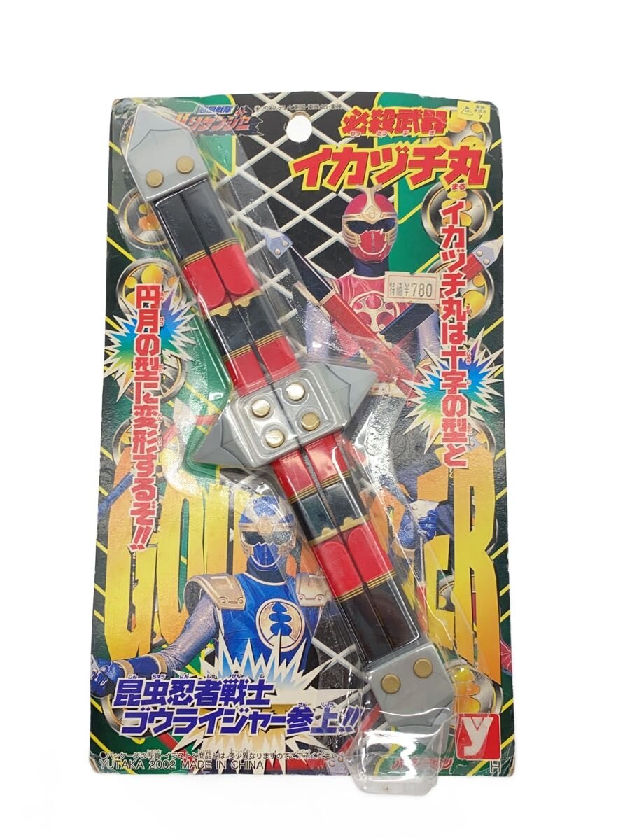 楽天市場】カブトライジャー（ホビー）の通販