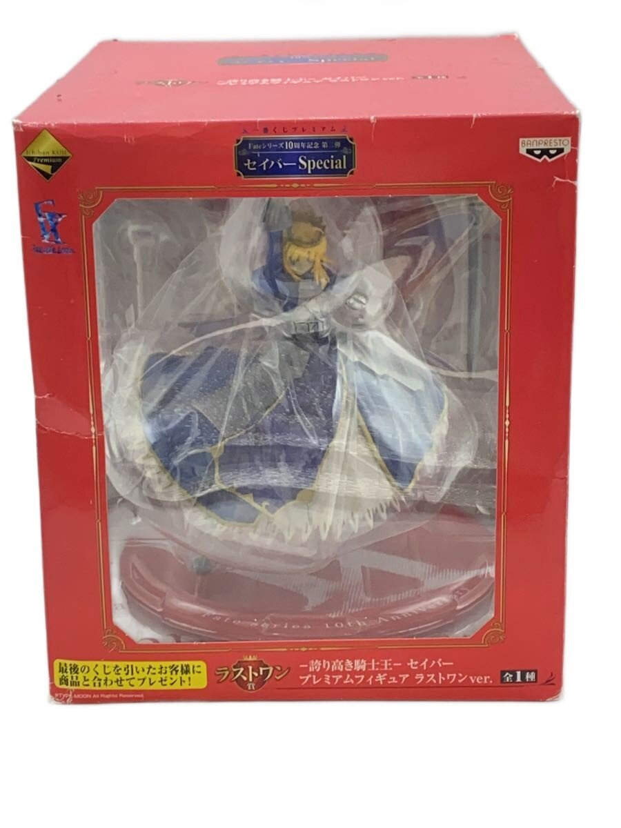 楽天市場】箱入りフィギュアの通販