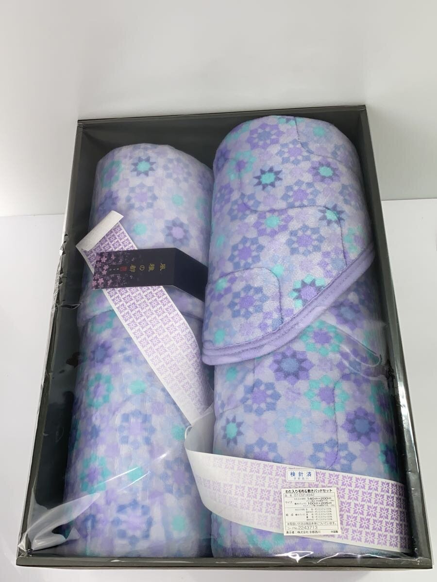 【中古】京都西川◆寝具/2点セット/PUP/わた入り毛布＆敷パッドセット【インテリア小物・日用雑貨】